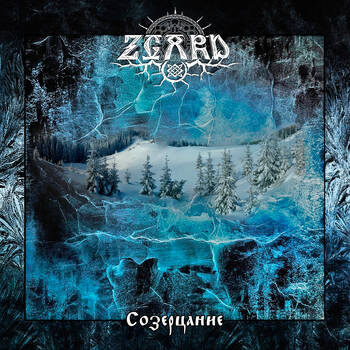 Zgard premieres teaser video for forthcoming Svarga album