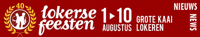 Lokerse Feesten: aparte dagtickets RBE room