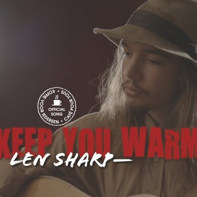 'Keep You Warm' nieuwe single voor Len Sharp