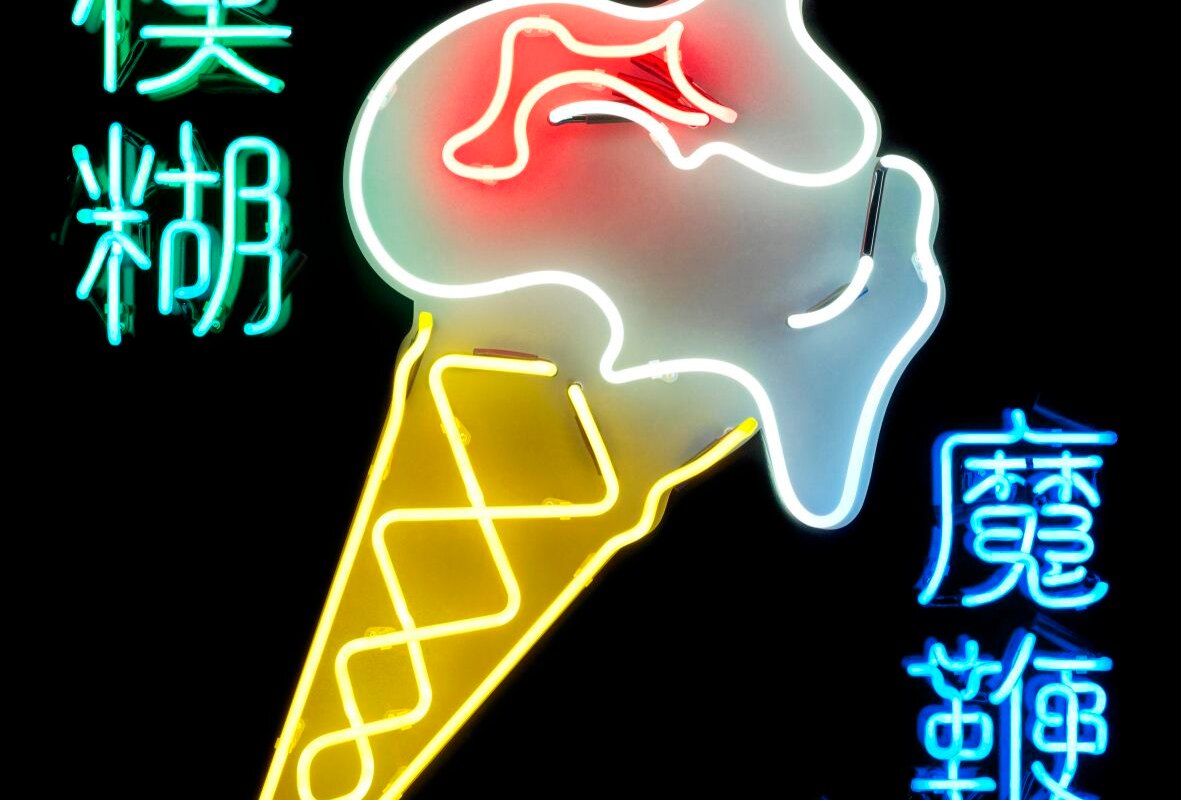 Blur: het nieuwe album The Magic Whip komt uit op vrijdag 24 april !