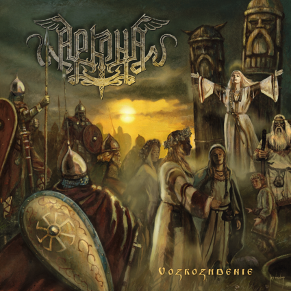 Arkona re-recorded debut album "Vozrozhdenie"