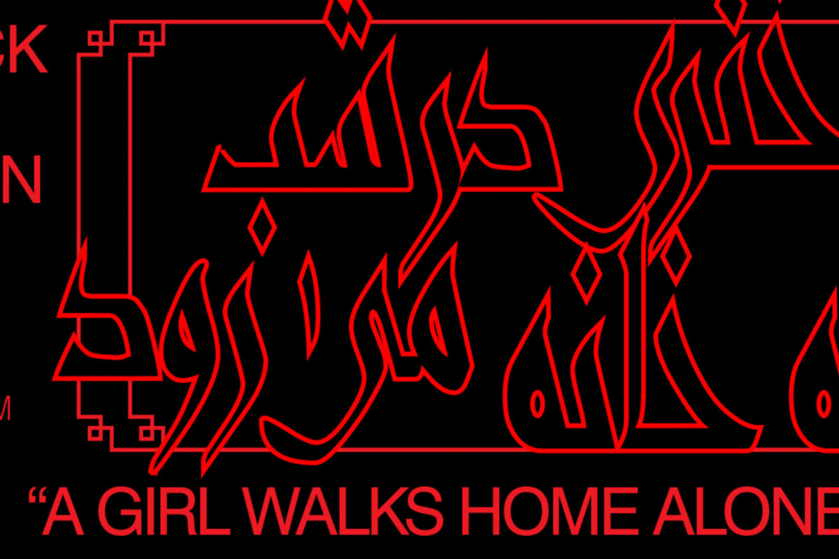 The Black Heart Rebellion spelen "A Girl Walks Home Alone At Night'