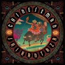 Chinese Man release "Shikantaza"