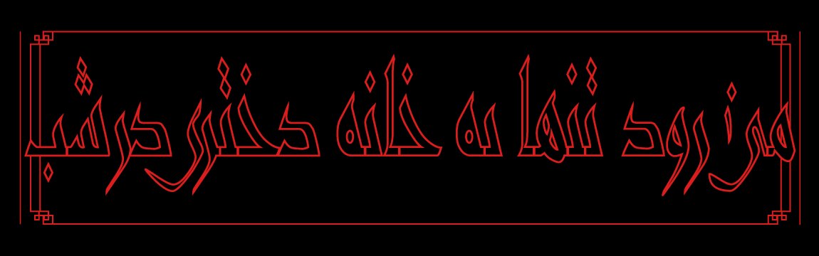 Cult!Live: The Black Heart Rebellion plays 'A Girl Walks Home Alone At Night' 