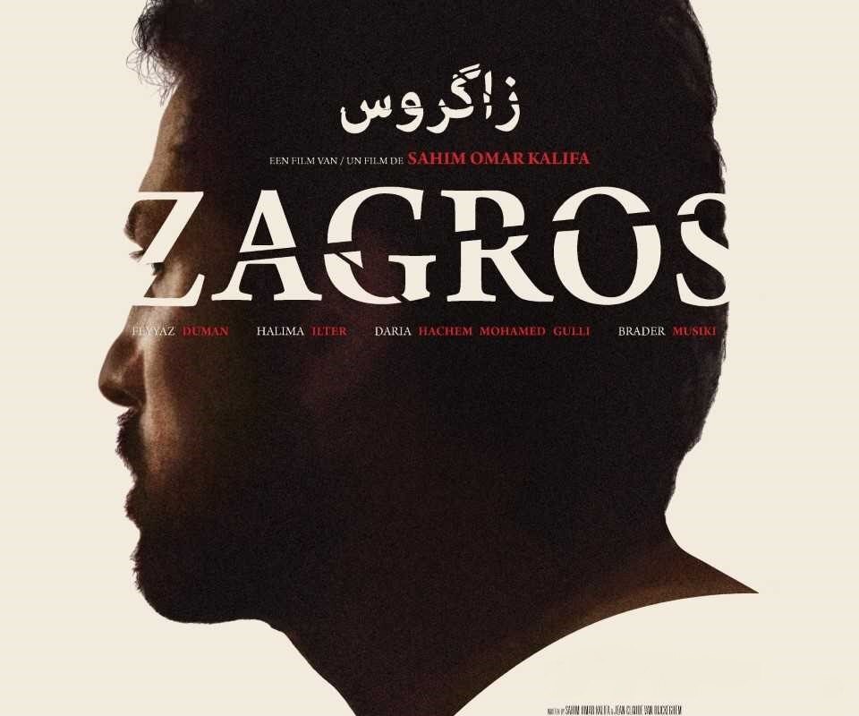 Vanaf woensdag in de bioscoop: Zagros - Winnaar Grand Prix 2017