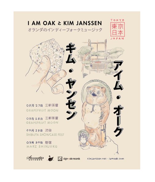 I am Oak en Kim Janssen touren in Tokyo, Japan