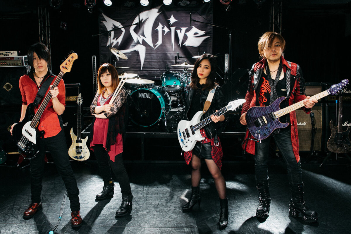 Marshall Records Announce New Signing D_Drive