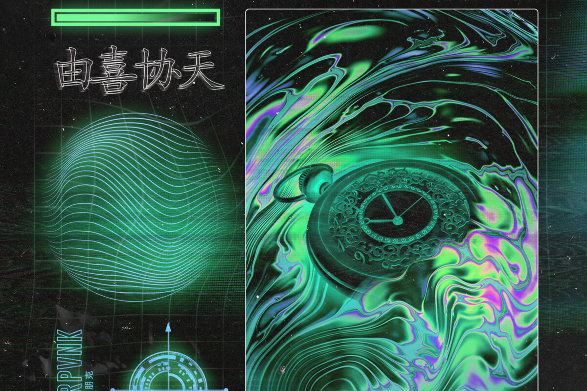 Waysons release progressive house heater "Beyond Time"