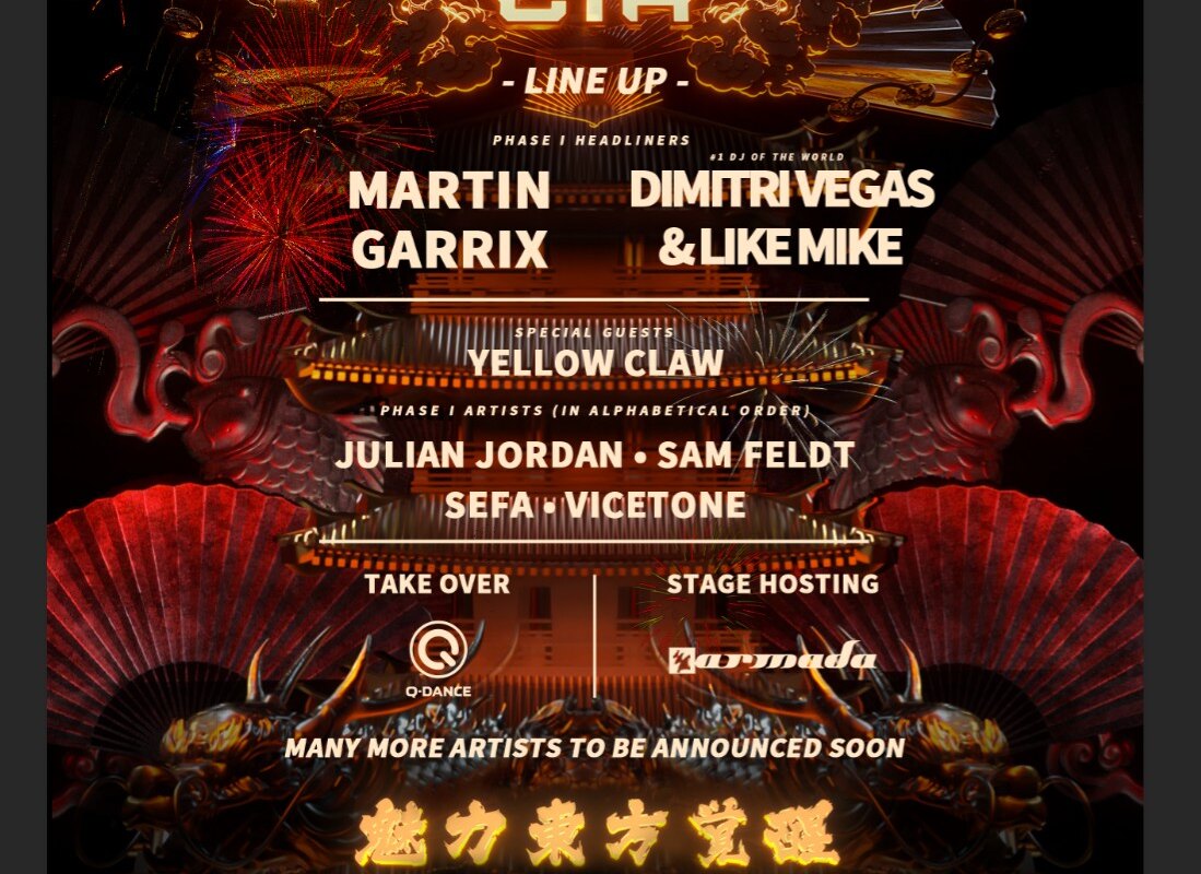 China's C.E.A. Festival launches with headliners Martin Garrix, Dimitri Vegas & Like Mike