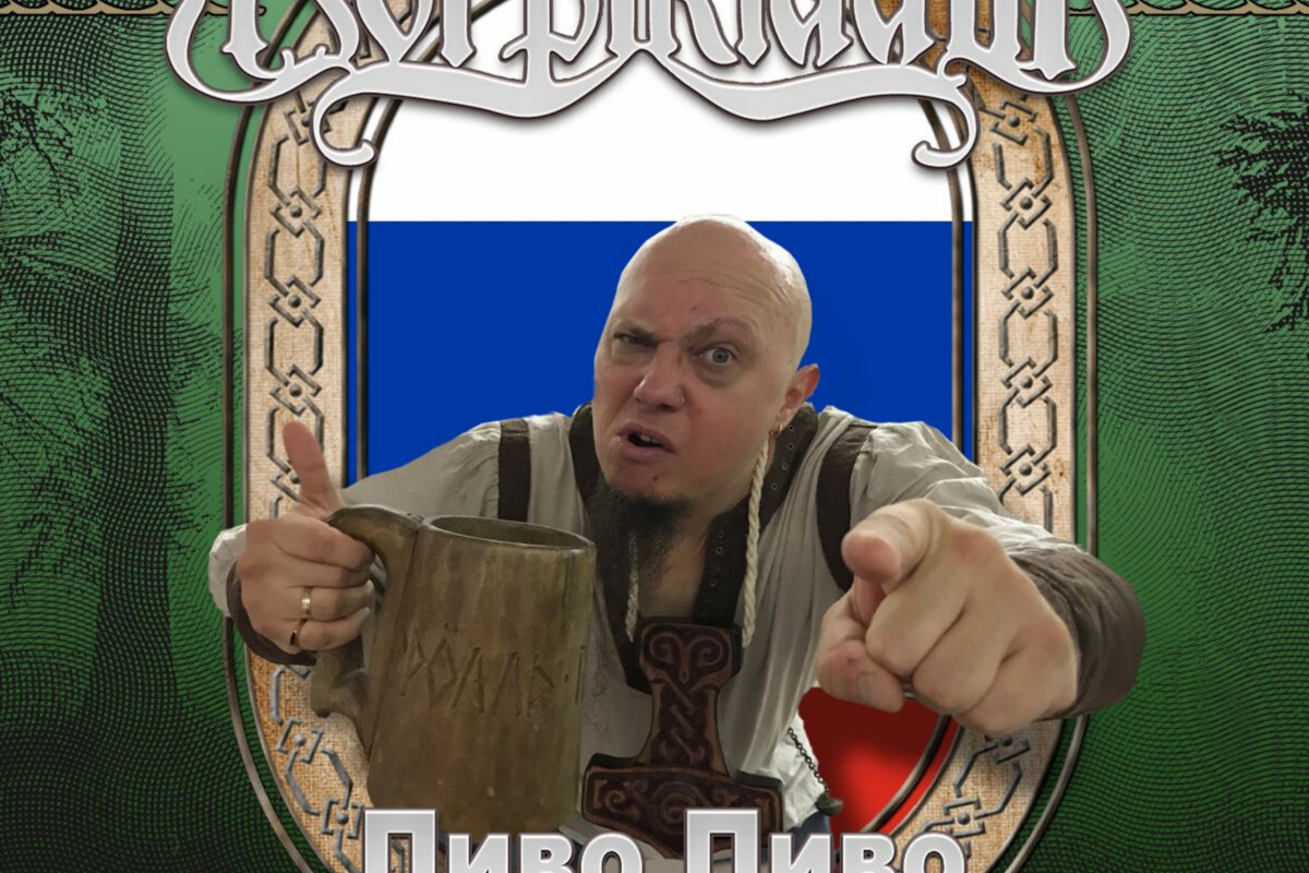 Korpiklaani unleash new digital single 'Pivo Pivo (Russian Version)'