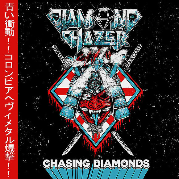 Colombian Heavy Metallers Diamond Chazer sign with Fighter Records; 1st song, cover & tracklist reve