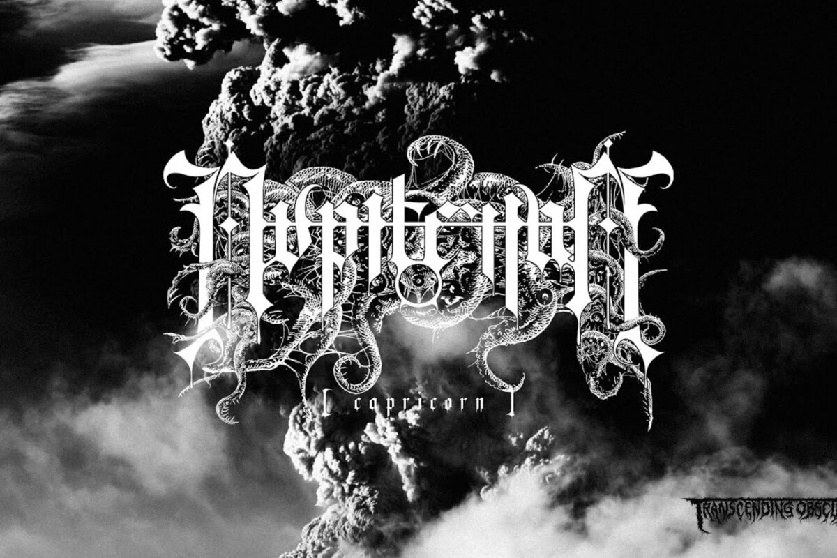 No Clean Singing premiere 'Capricorn' by sludge/doom giants JUPITERIAN