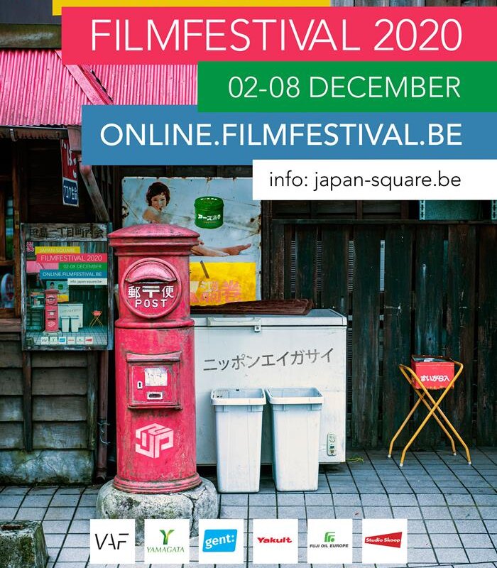Film Fest Gent biedt online onderdak aan Japan-Square Film Festival 2020