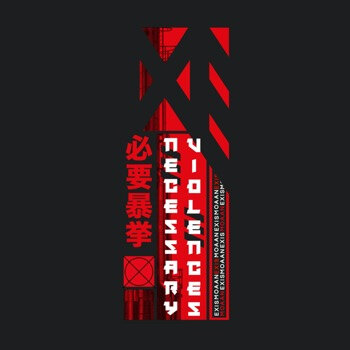 French Electronic Punk/ Industrial Duo Moaan Exis Releases New Album "Necessary Violences"
