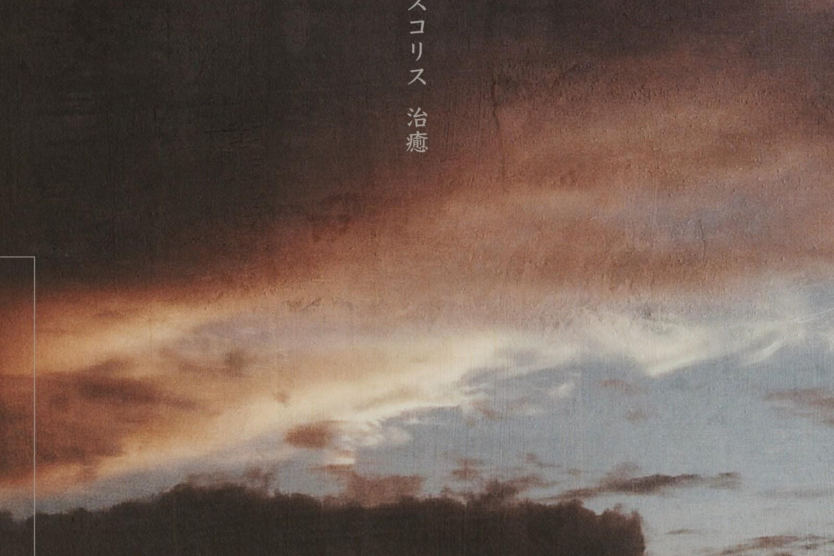 Japanese artist Lycoriscoris releases his new album ‘Chiyu’