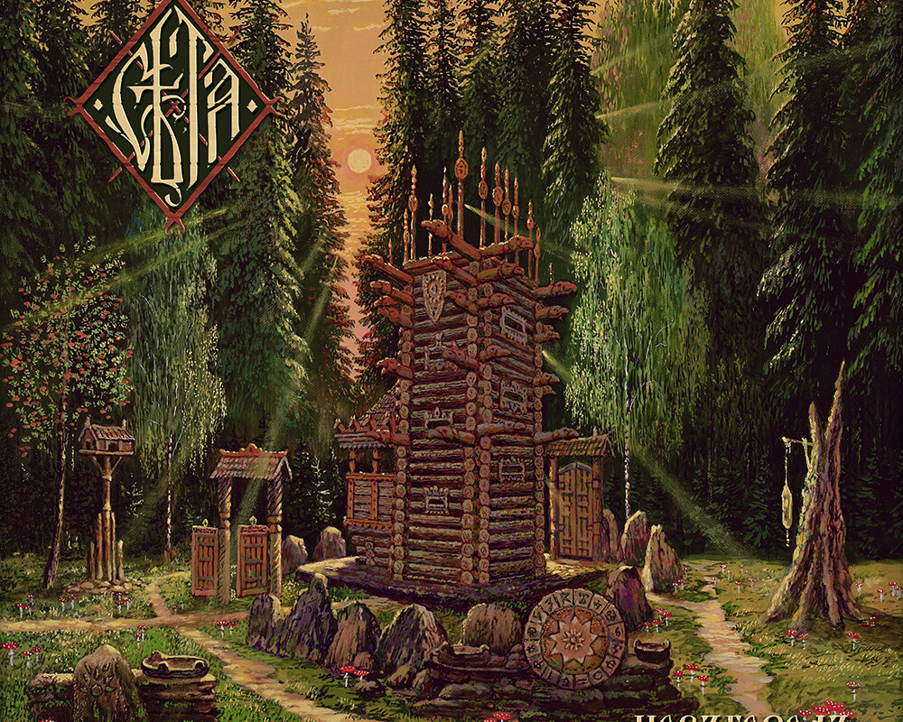 Out today: Sieta - "Novgorod"