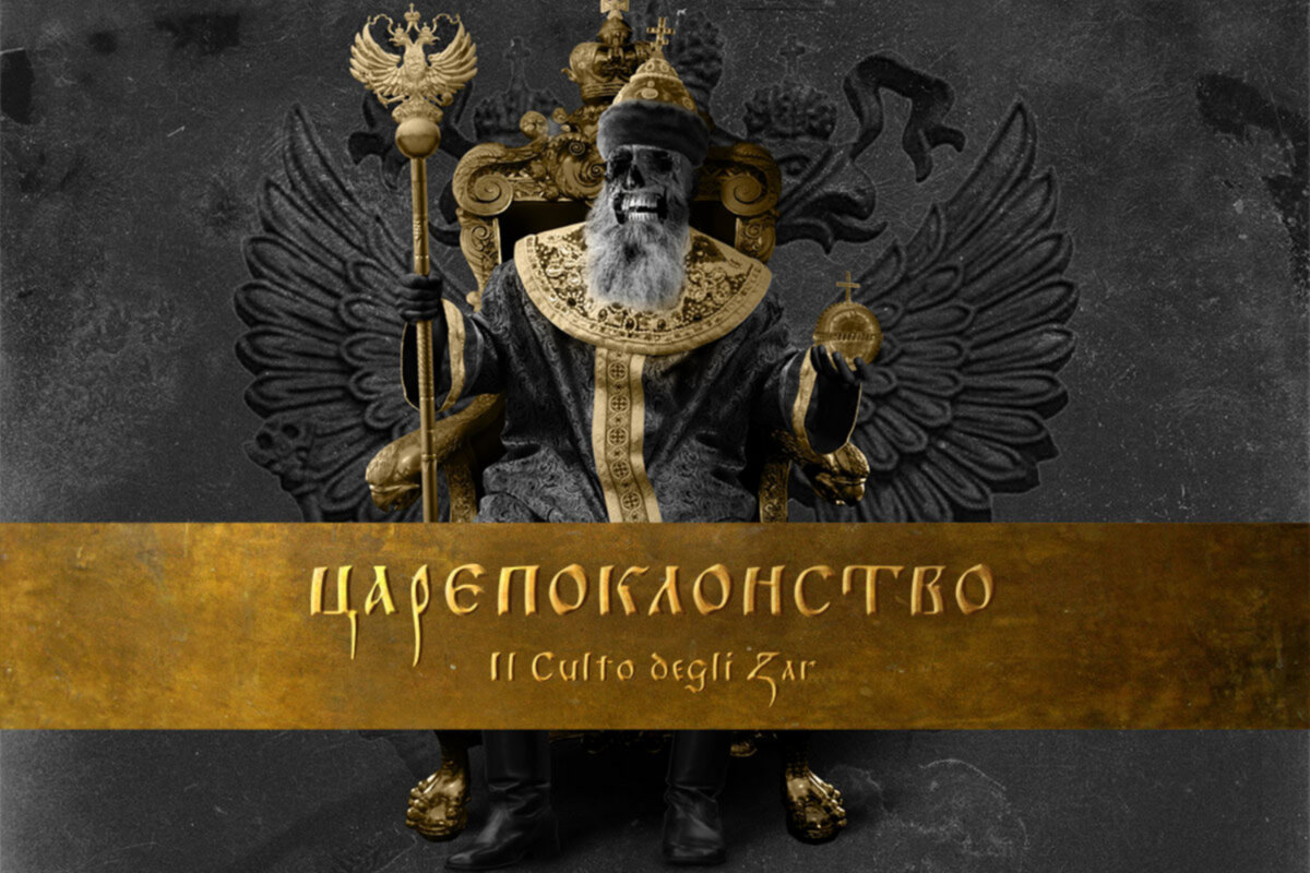 Voland - Voland III: Царепоклонство - Il culto degli Zar