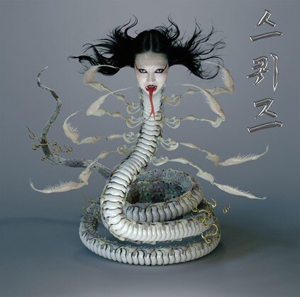 Sasami announces new album Squeeze