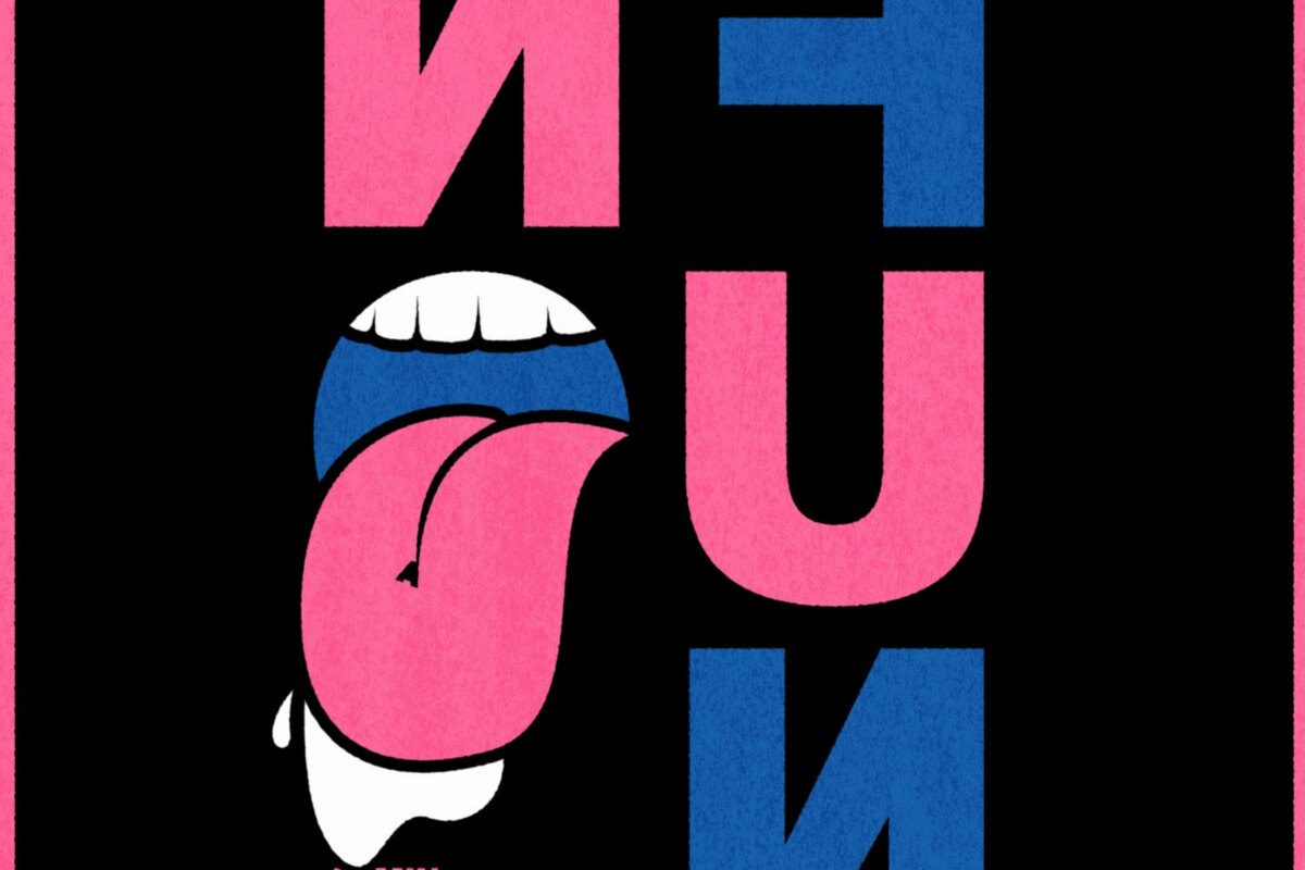 Armin van Buuren joins forces with TikTok sensations The Stickmen Project on 'No Fun'