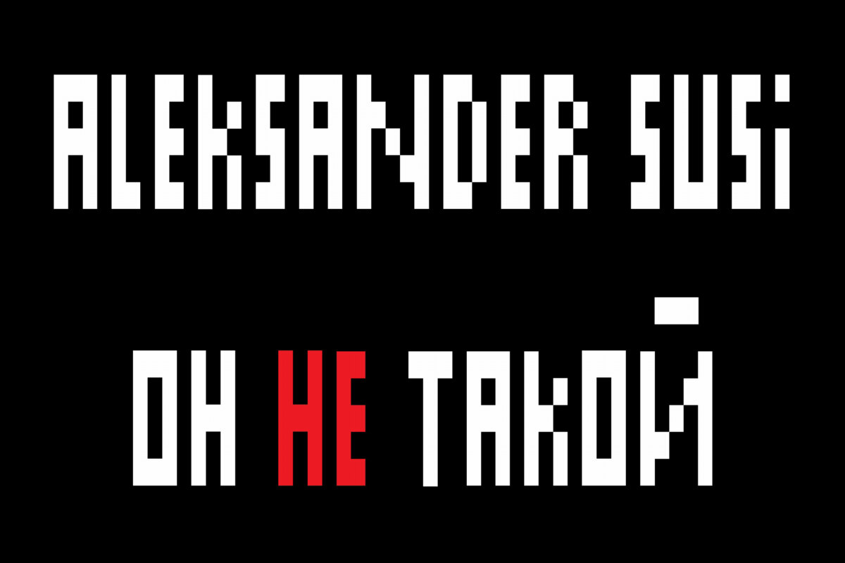 Ingrian backgrounded industrial artist Aleksander Susi releases new single in Russian language