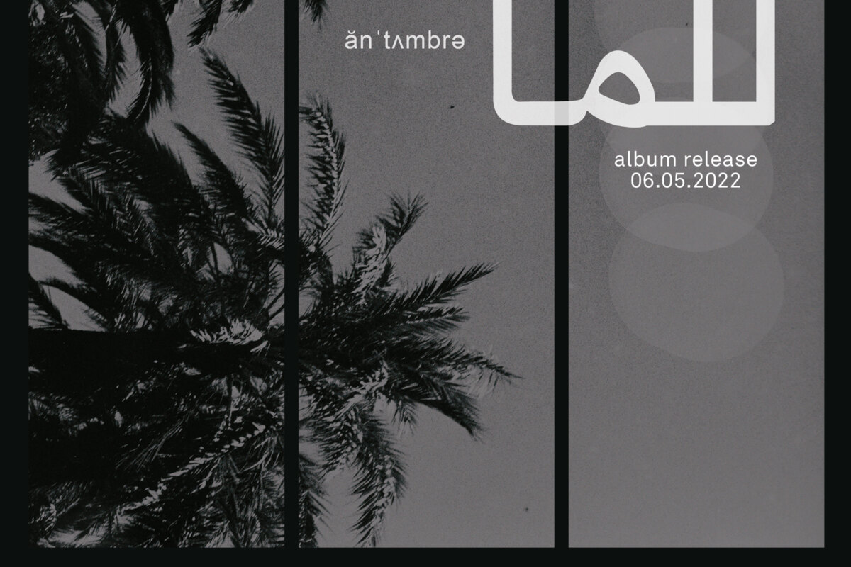 Lalma album release show op zondag 22 mei in Kavka Antwerpen