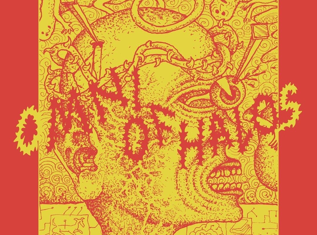  Omni of Halos release debut EP ”Care Free”