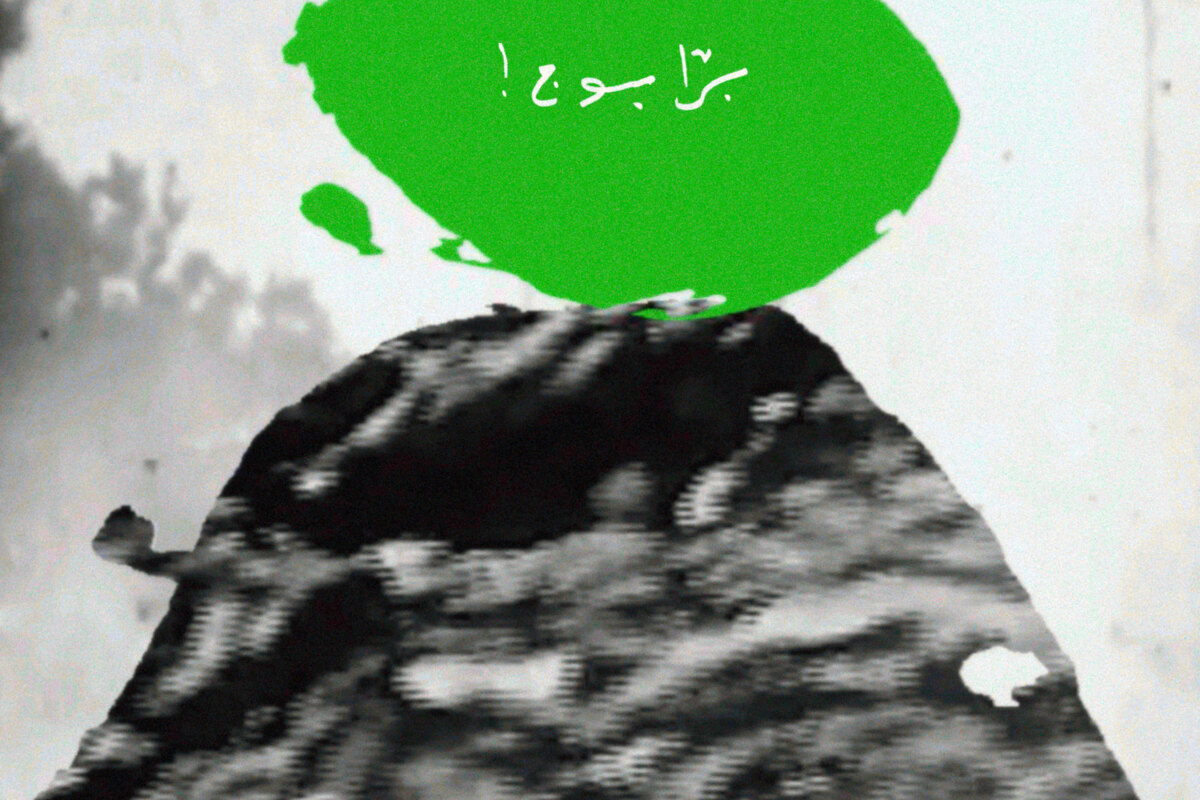 Monolithe Noir presents new single "Barra Bouge"