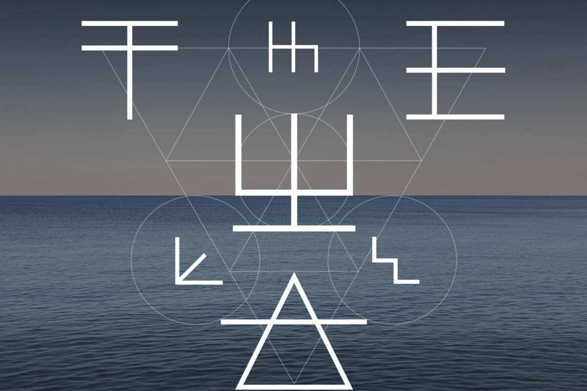 Kasabian releases "THE WALL" 