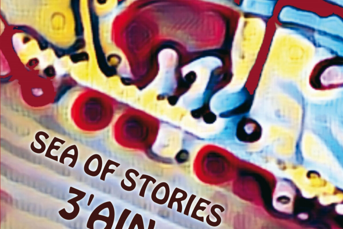 'Sea Of Stories' is het nieuwe album van 3'Ain 
