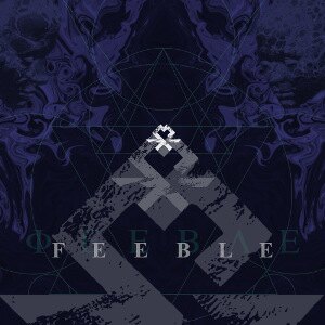 Egokills have set the release date of their third album, simply titled Egokills, on September 8th 2023