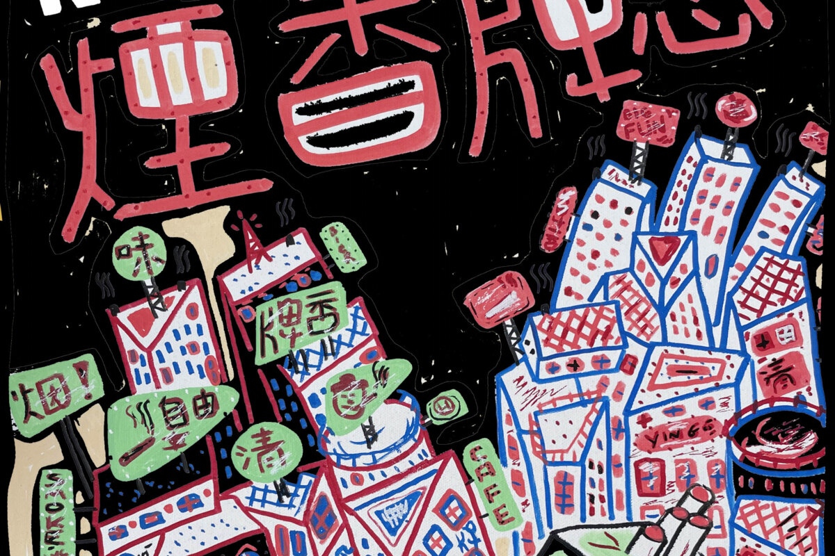 Nieuwe single NEWSKI in aanloop naar tour