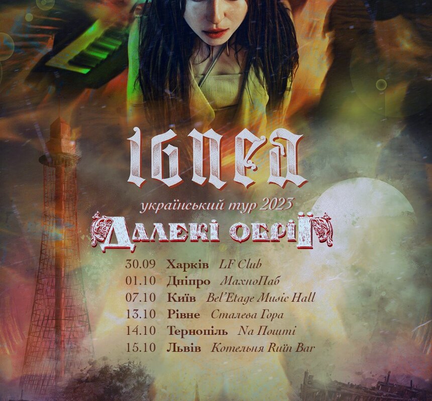 Ukrainian Metal Firestarters Ignea Announce Tour Dates and Release Live Experience Video filmed in Ukraine for “Daleki Obriyi”