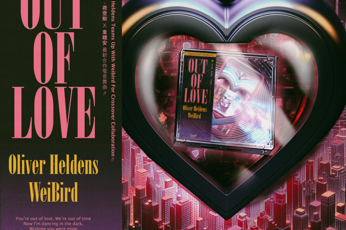 Oliver Heldens, Weibird - "Out of Love" 