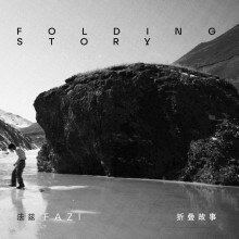 Fazi releases Folding Story - Pelagic Records