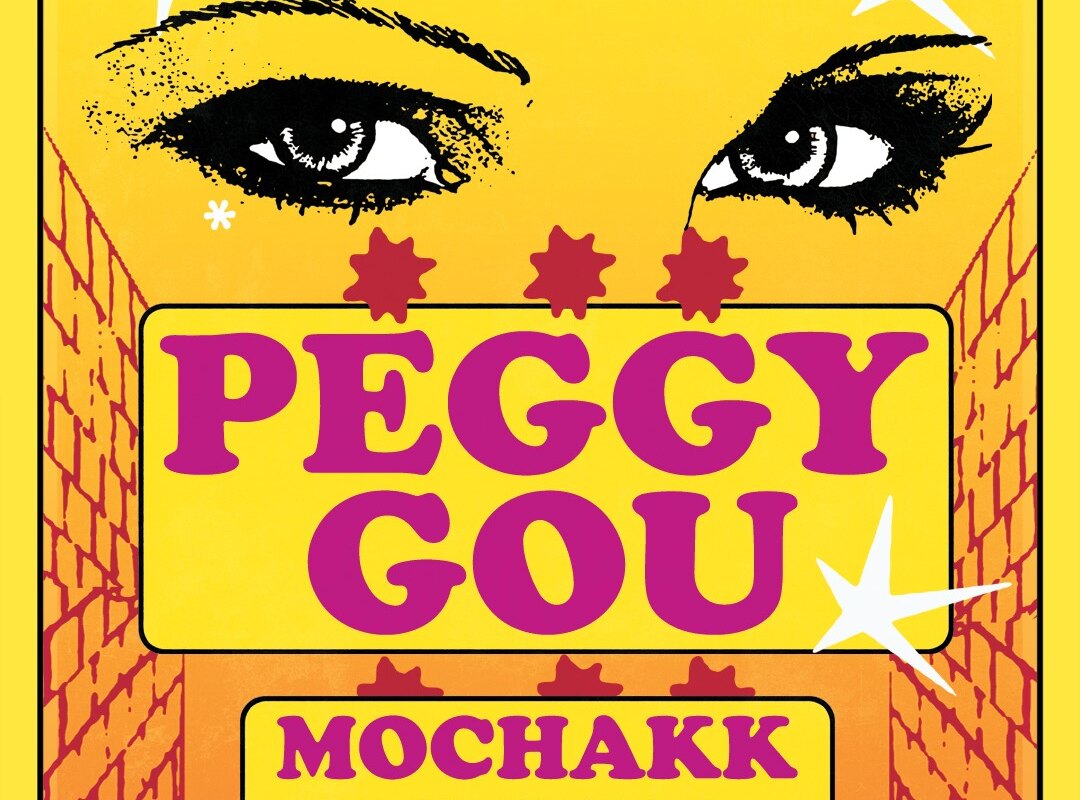 Peggy Gou announces her biggest London show to date - taking place at Gunnersbury Park this August