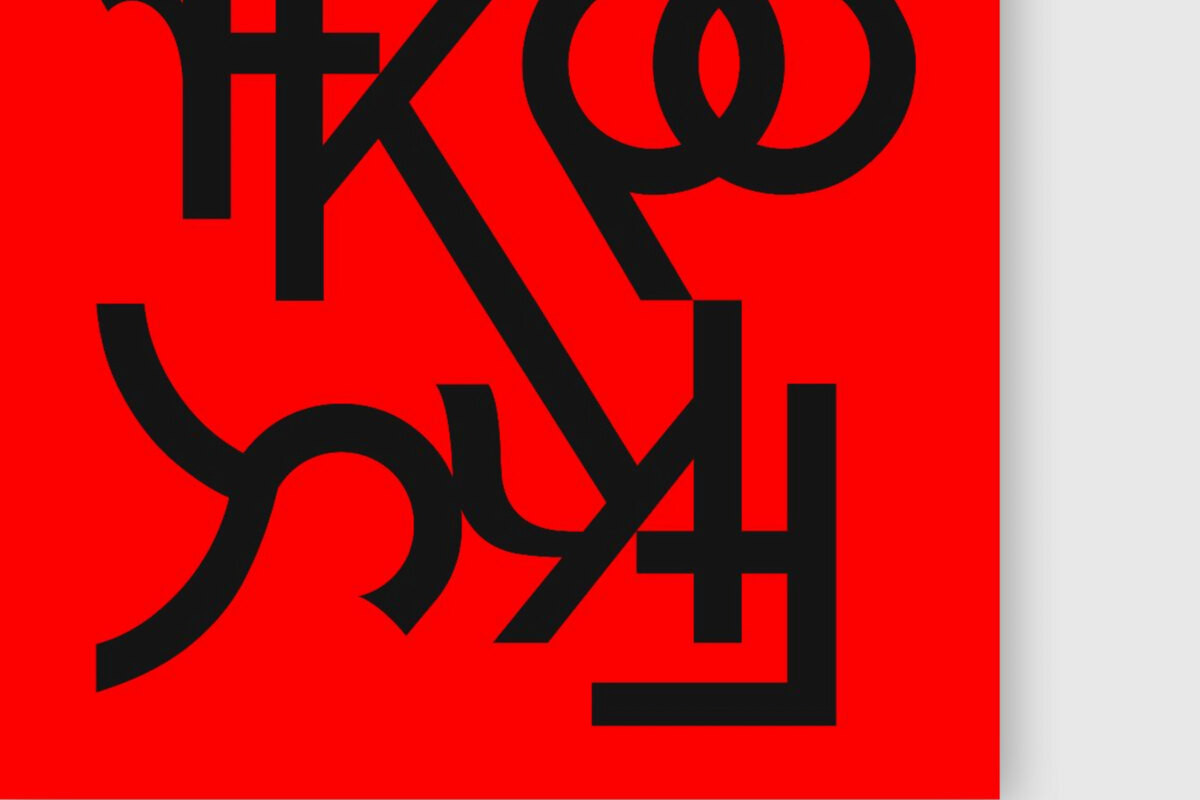 Boys Noize Shares "FVKVRVND" Before HARD Summer Festival