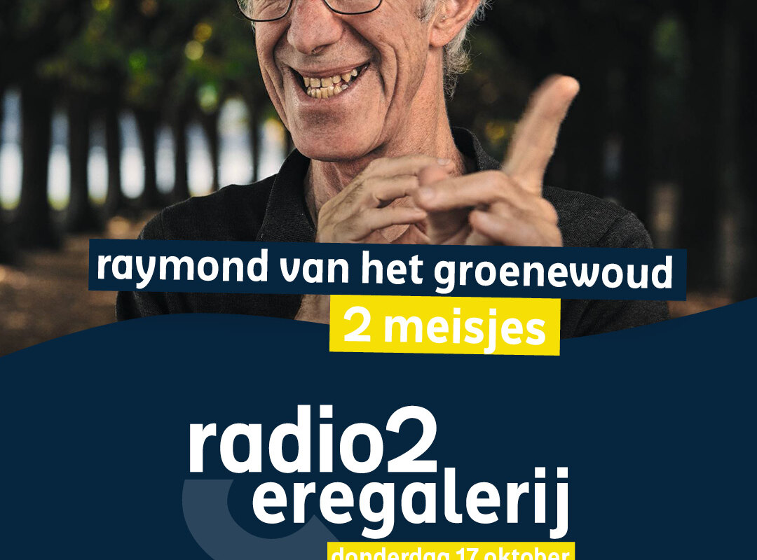 De Eregalerij eert Yasmine op donderdag 17 oktober