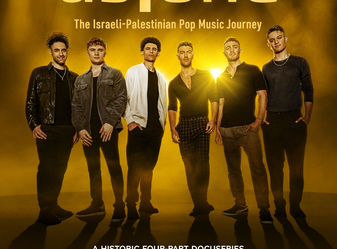 Israeli-Palestinian pop group as1one release new single 'Stranger'