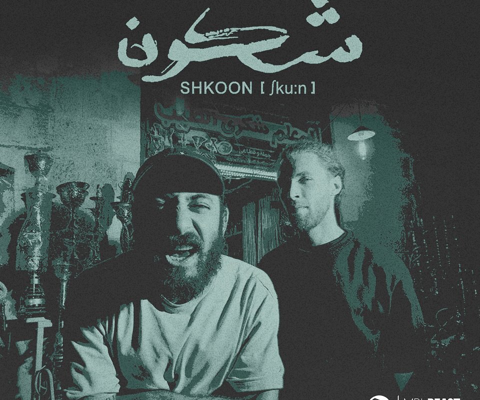 Shkoon ’s ‘Jadal’ – Deep House Meets Cultural Storytelling