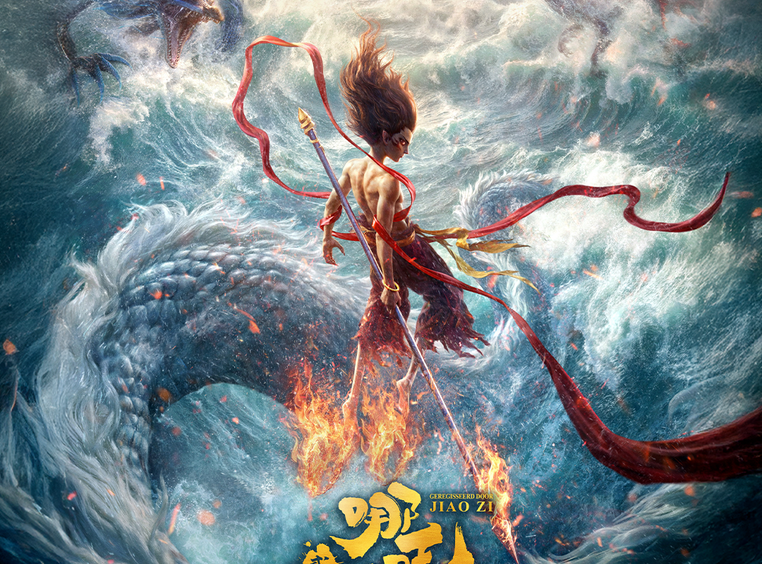 Kinepolis brengt Chinese animatiespektakel ‘Ne Zha 2’ naar Belgische bioscopen, inclusief IMAX-ervaring