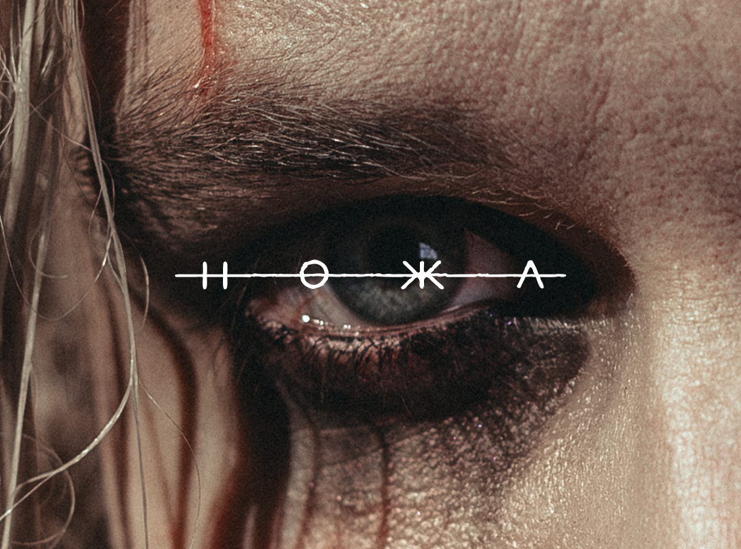 Nuclear Blast Records Announces Worldwide Signing of HOKKA