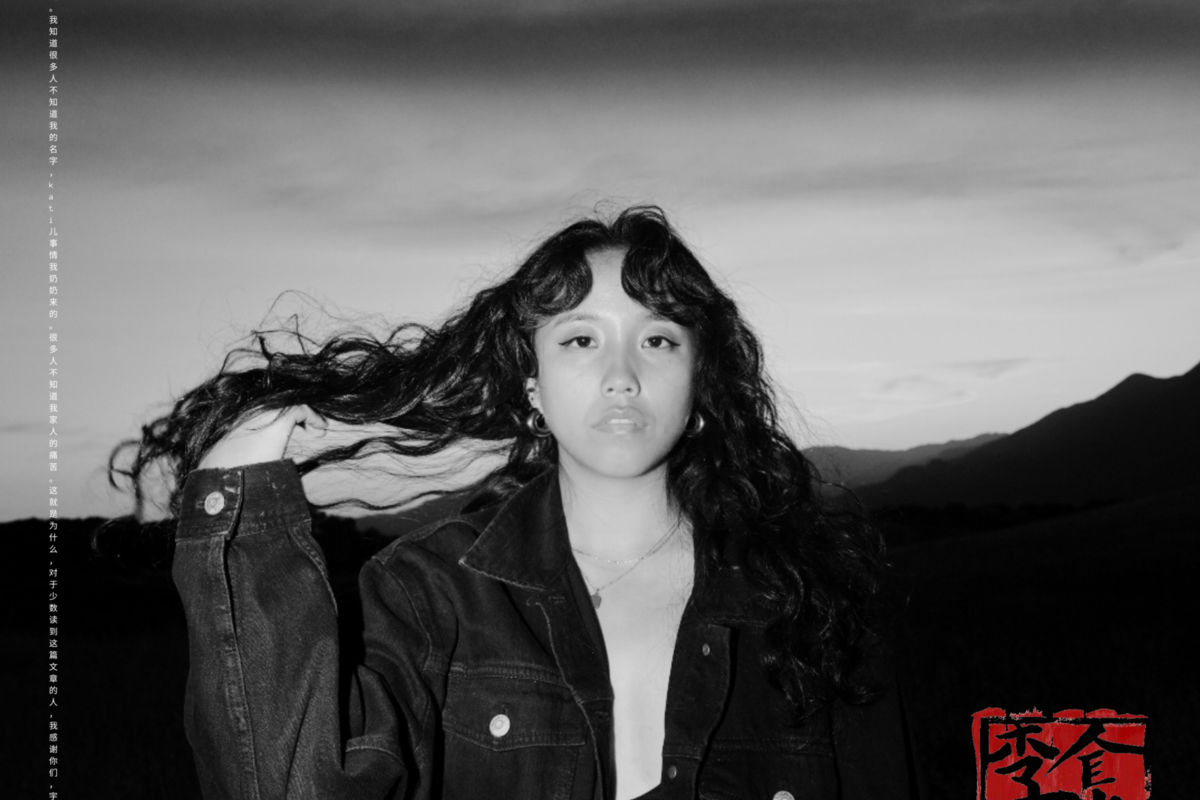 Kay tear Shares Glitchy R&B Single "celestial existance"