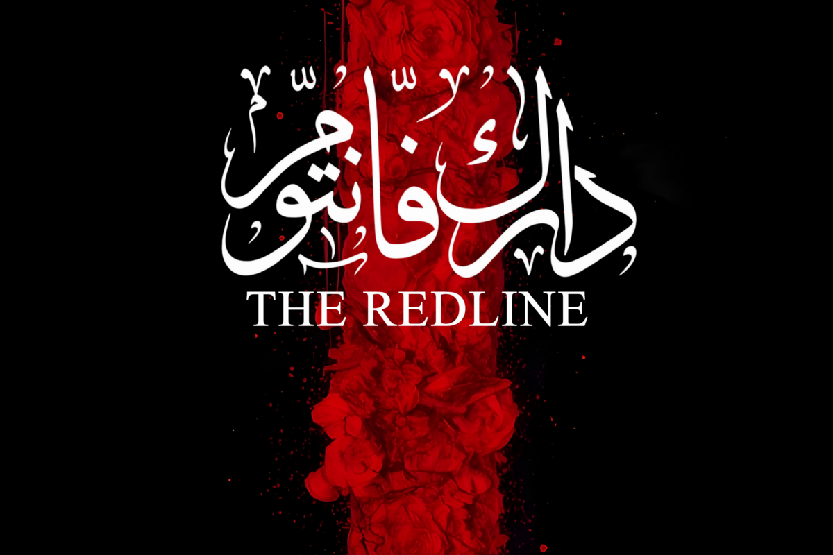 Dark Phantom present their new single "The Redline"
