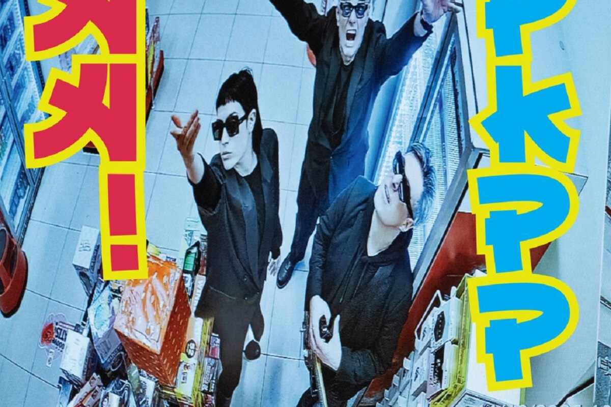 Interview Arbeid Adelt! & Parkaparaplu over album AA!PKPP: “een snelle plaat, een plaat van nu”