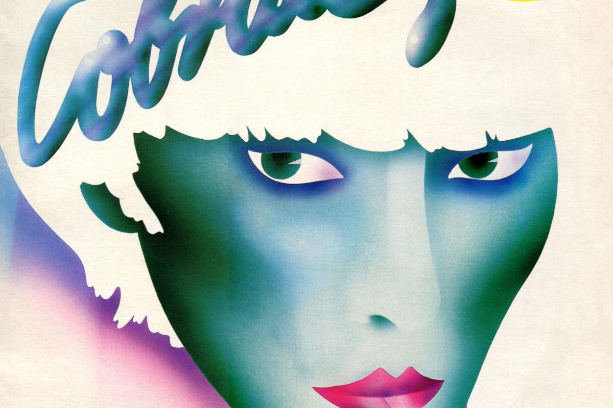 German Rock Band Cobraa's 1974 Self-Titled Album