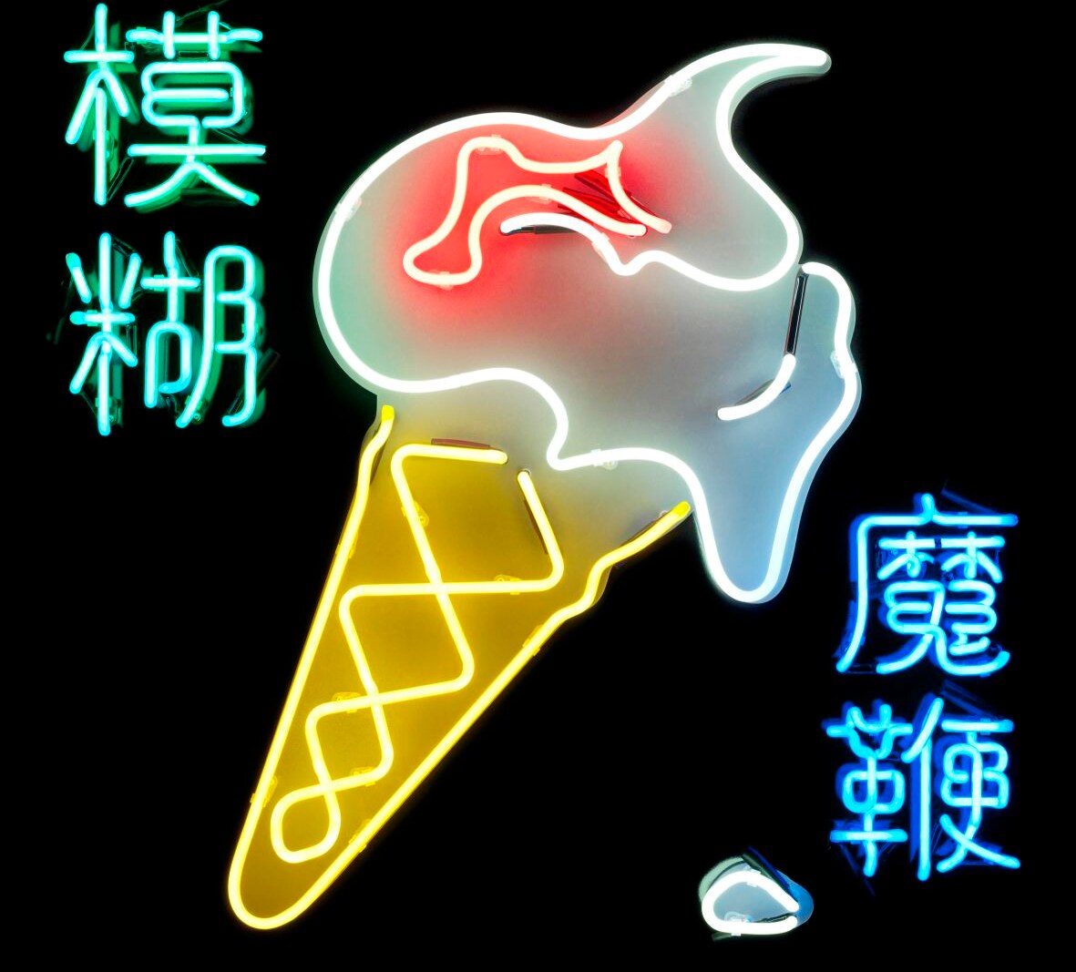 Blur: het nieuwe album The Magic Whip komt uit op vrijdag 24 april !
