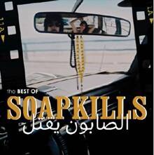 Soapkills releases The best Of album