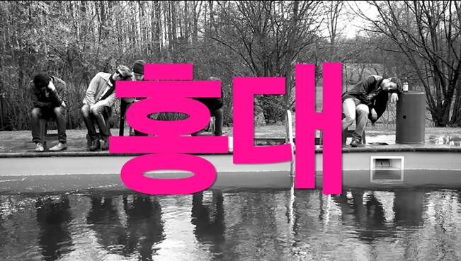  Sioen: release Man Mountain in Zuid-Korea & clip Hongdae