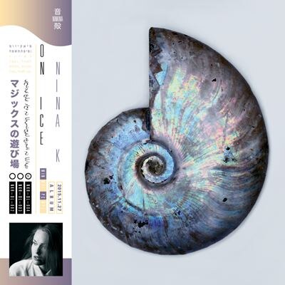 Nina K announces 'On Ice', out on Nov 27th