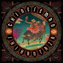 Chinese Man release "Shikantaza"